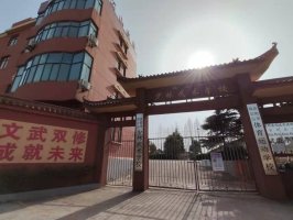 信阳市鸡公山少林武术学校